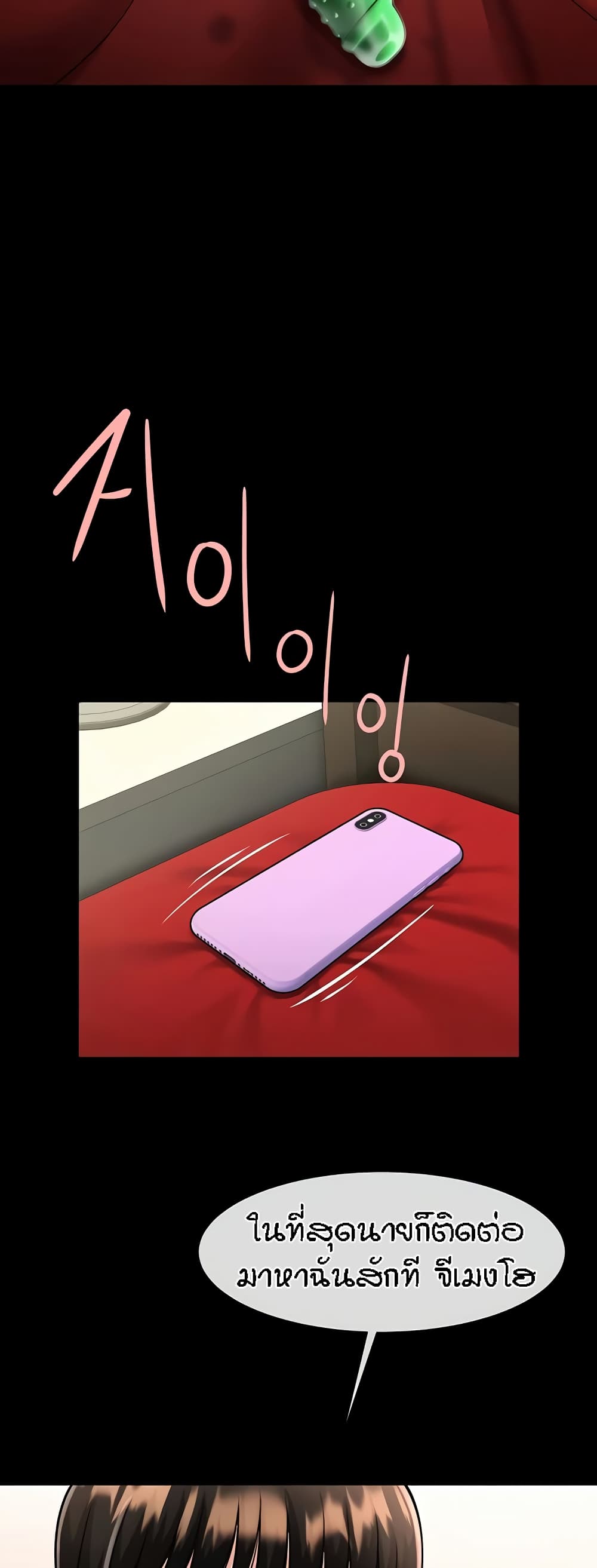 Doujin-Lc- อ่าน โดจิน มังฮวา เกาหลี ญี่ปุ่น จีน แปลไทย The Cheat Code Hitter ตอนที่ 1 2 3 4 5 6 7 8 9 10 11 12 13 14 ฟรี ไม่มีโฆษณา อ่าน โดจิน Manhwa เกาหลี ญี่ปุ่น จีน เรามีครบ คัดมาให้เน้นๆ โดจิน 18+ รับประกันความฟินโดย  Doujin Lc